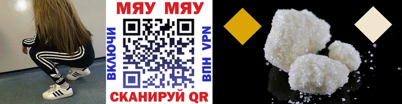 Цена Мегион Кокаин  Alpha-PVP  Псилоцибиновые грибы  Конопля  Меф  ГАШ 