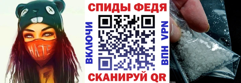 купить наркоту Мегион АМФ VHQ