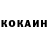 ГЕРОИН белый Olman Sanchez