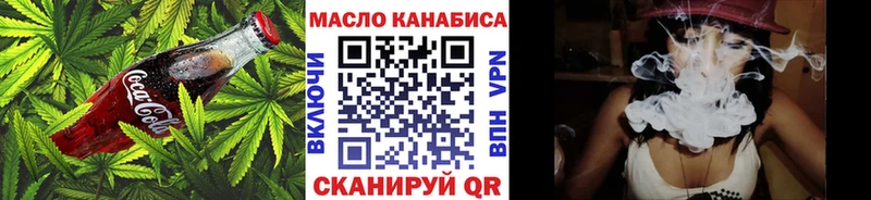 Печенье с ТГК конопля Мегион