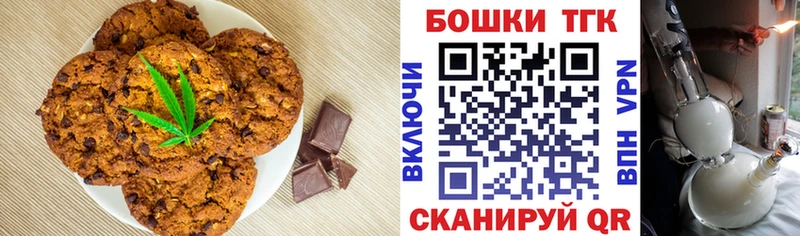 Cannafood конопля Мегион
