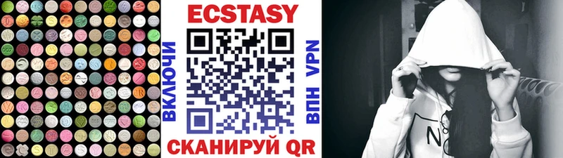 Ecstasy бентли Мегион