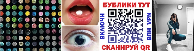 Ecstasy диски  как найти наркотики  Мегион 
