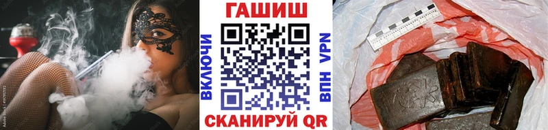 ГАШ Ice-O-Lator  где купить наркоту  Мегион 