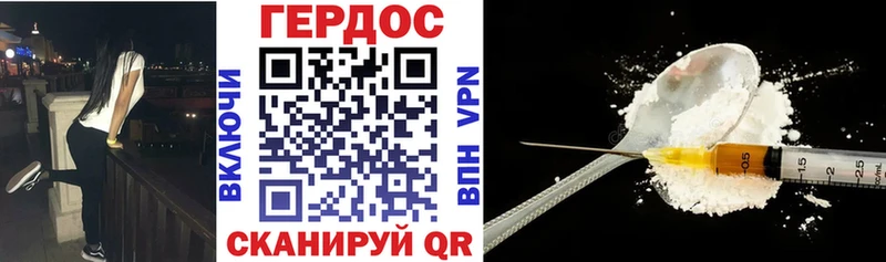 Героин белый  blacksprut зеркало  Мегион 