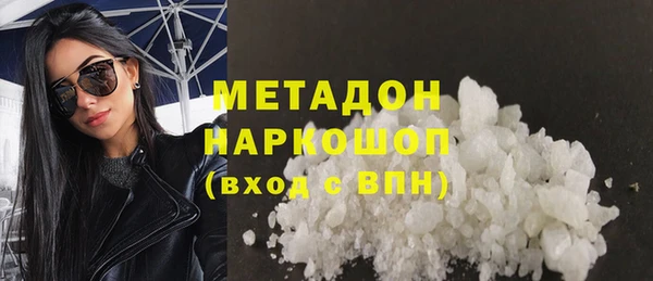кокаин премиум Волосово