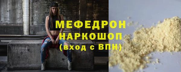 ALPHA PVP Волоколамск