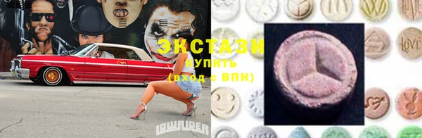 кокаин премиум Волосово