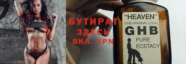 дживик Верея
