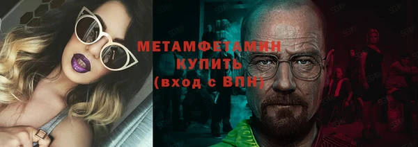 дживик Верея