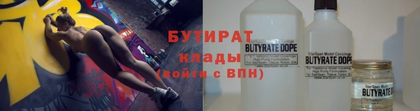 крисы Верхний Тагил