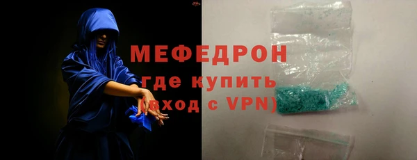 крисы Верхний Тагил