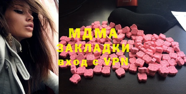 кокаин премиум Волосово