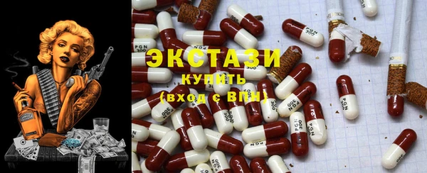 крисы Верхний Тагил