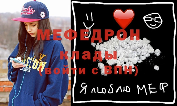 кокаин премиум Волосово