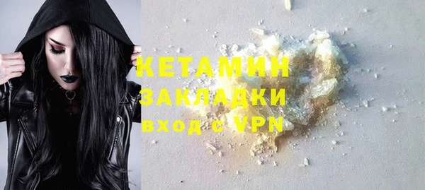 крисы Верхний Тагил