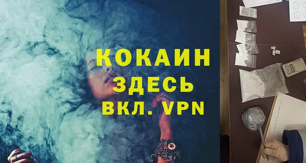 ALPHA PVP Волоколамск