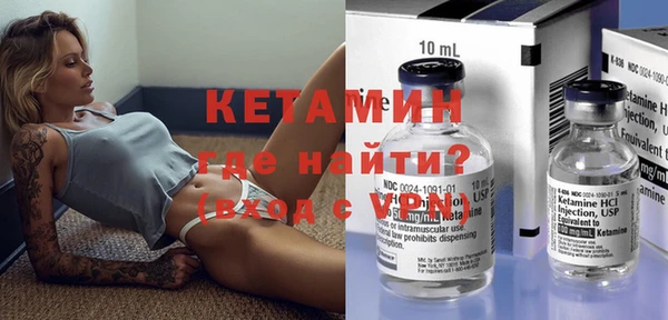 ALPHA PVP Волоколамск