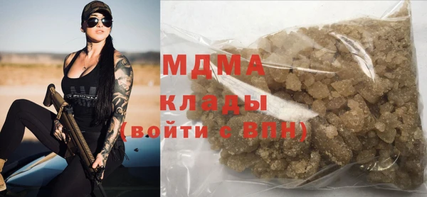 крисы Верхний Тагил