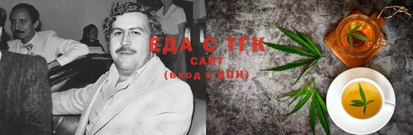 ALPHA PVP Волоколамск