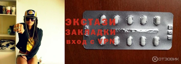 дживик Верея