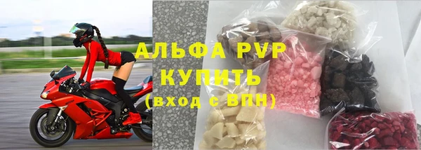 твердый Володарск