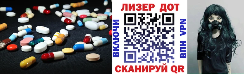ЛСД экстази ecstasy блэк спрут tor Мегион купить наркотик