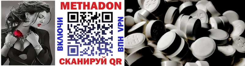 где можно купить   Мегион  Метадон мёд 