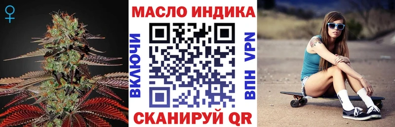 ТГК вейп  kraken вход  Мегион 